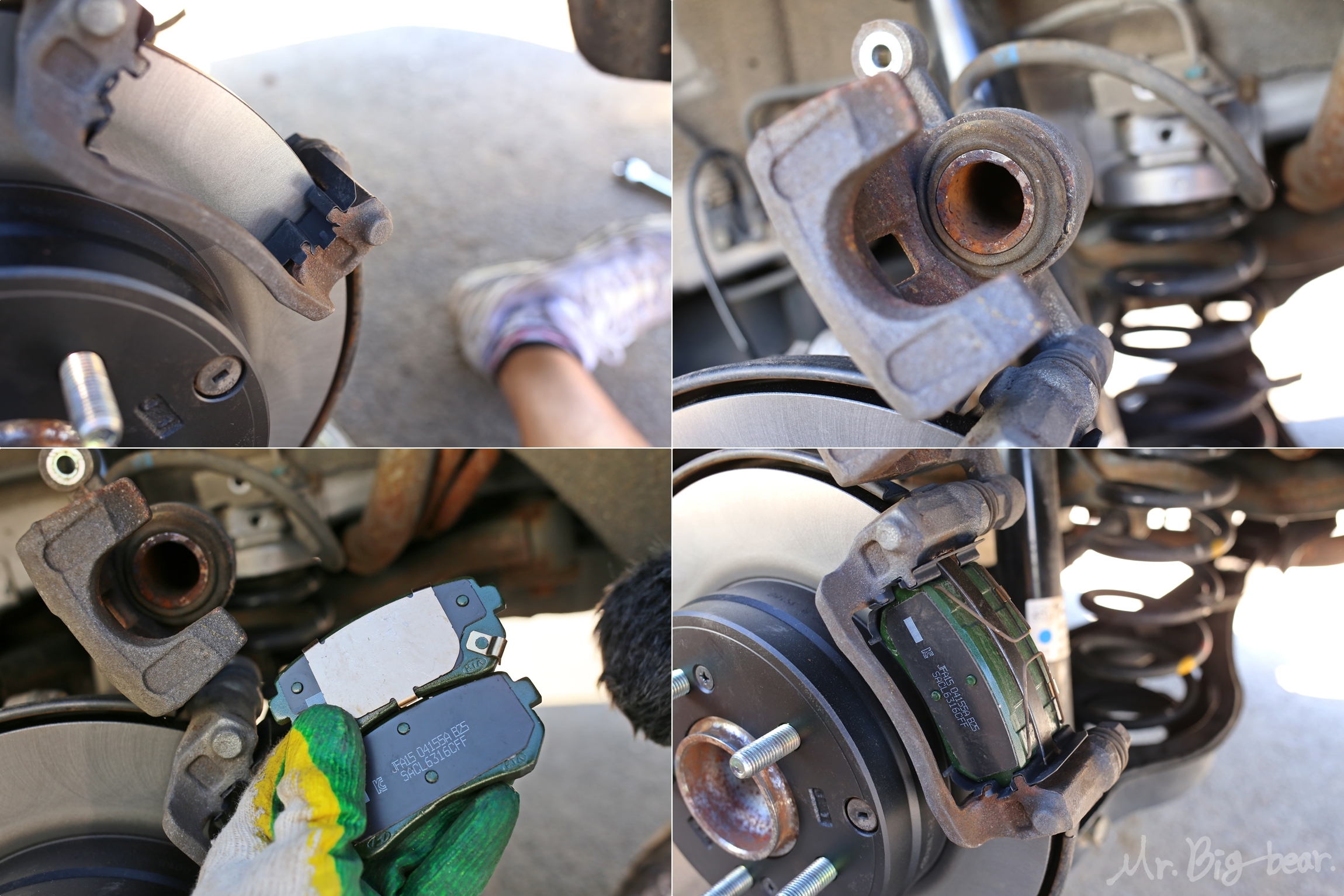 뒷바퀴 브레이크 패드 신품으로 장착