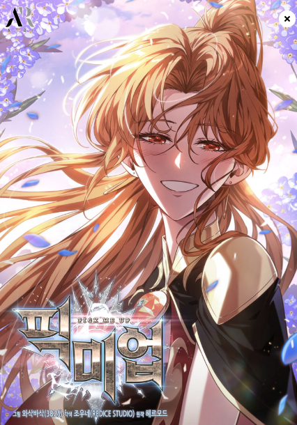 💥카카오페이지 액션 웹툰 추천 TOP 5 – 정주행 각 명작 모음!