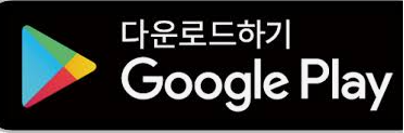 경기지역화폐, 혜택과 사용 방법 총정리!