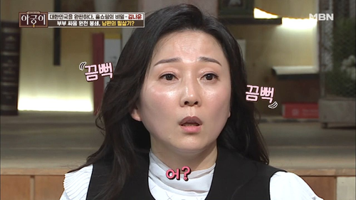 김나운 데뷔