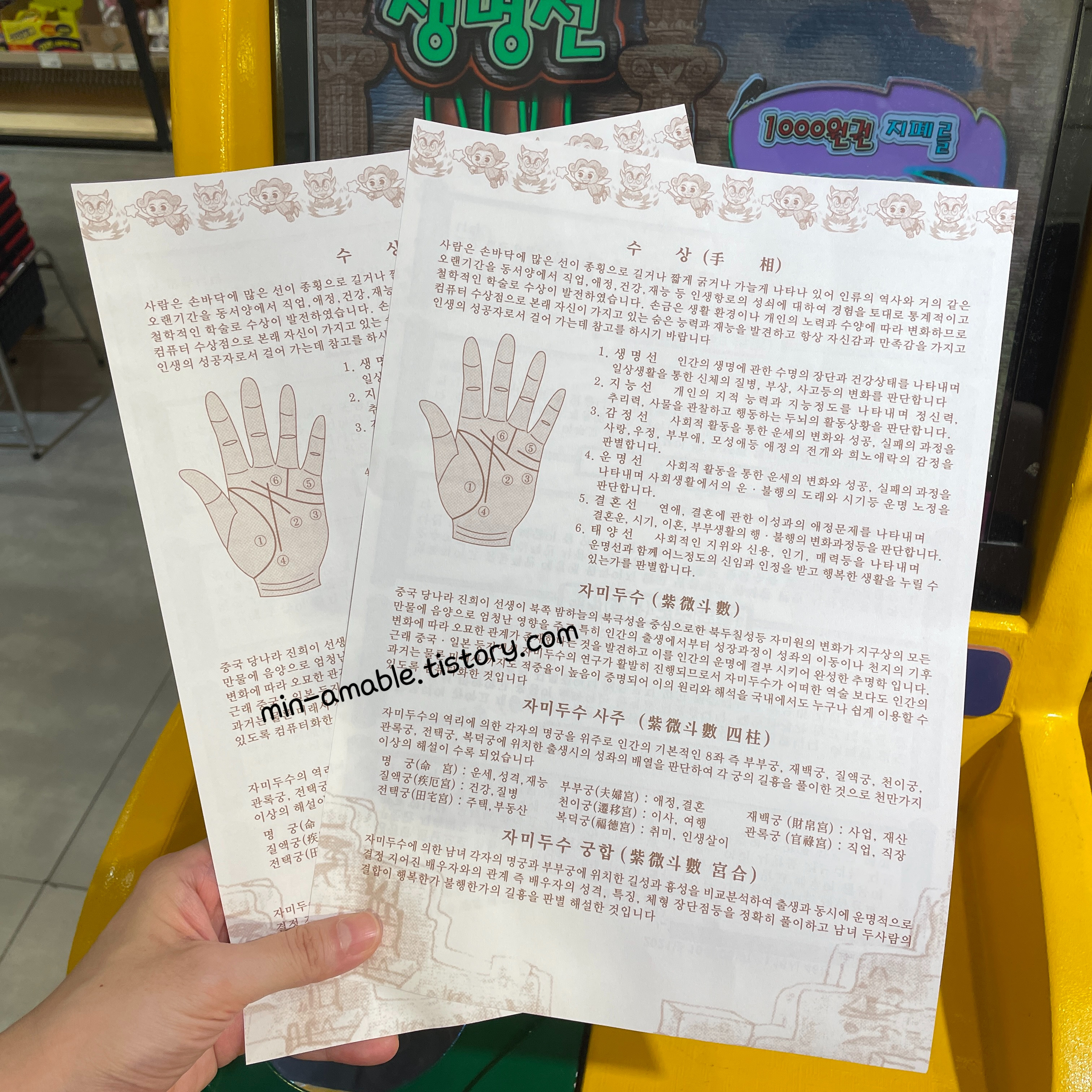 신사역아트박스