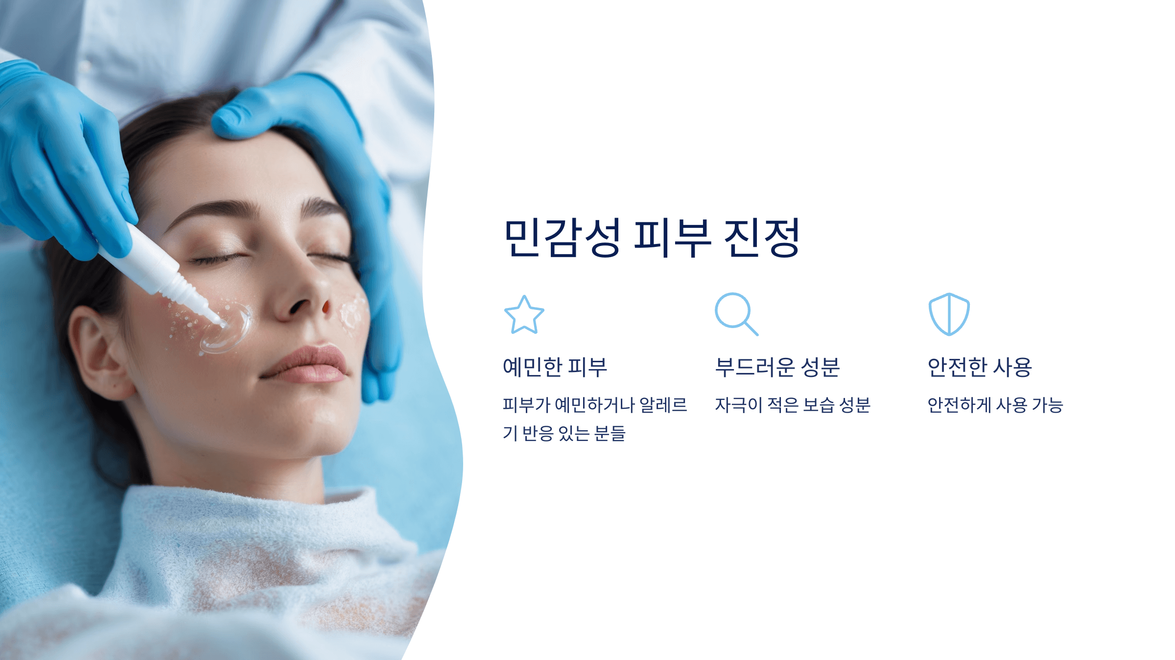 히알루론산과 관련된 사진입니다.