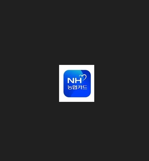 NH농협카드 어플