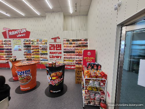 영종도 왕산 마리나 항, CU 라면도서관