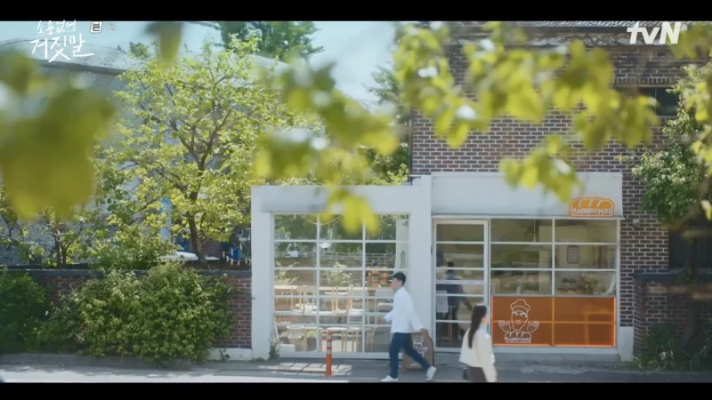 어느 주택가에 흰색 파사드로 되어 있는 빌라 마이레아의 소용없어 거짓말 촬영지