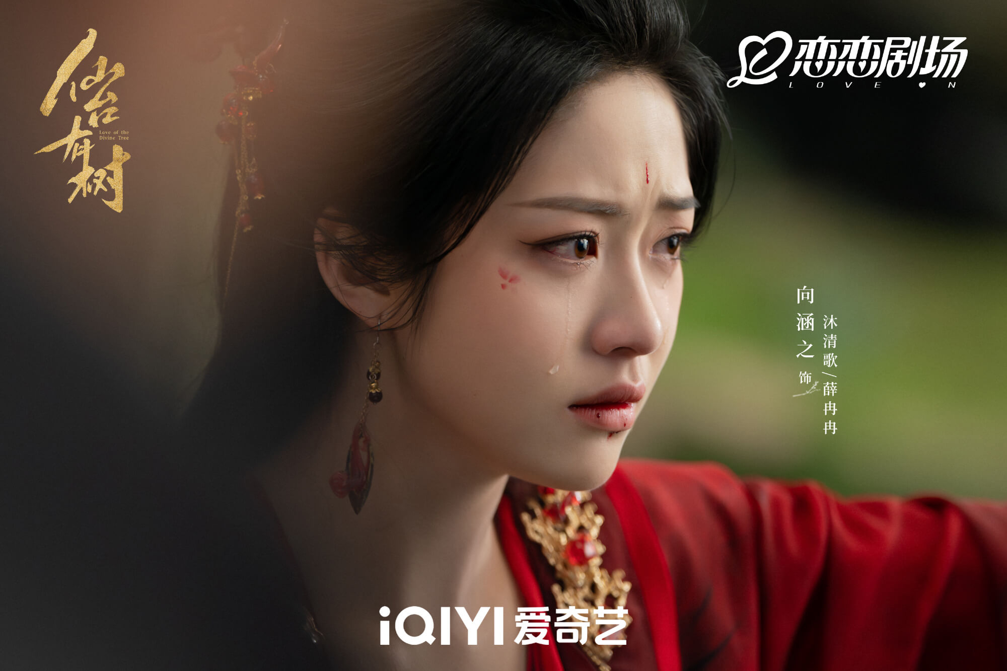 중드 선태유수