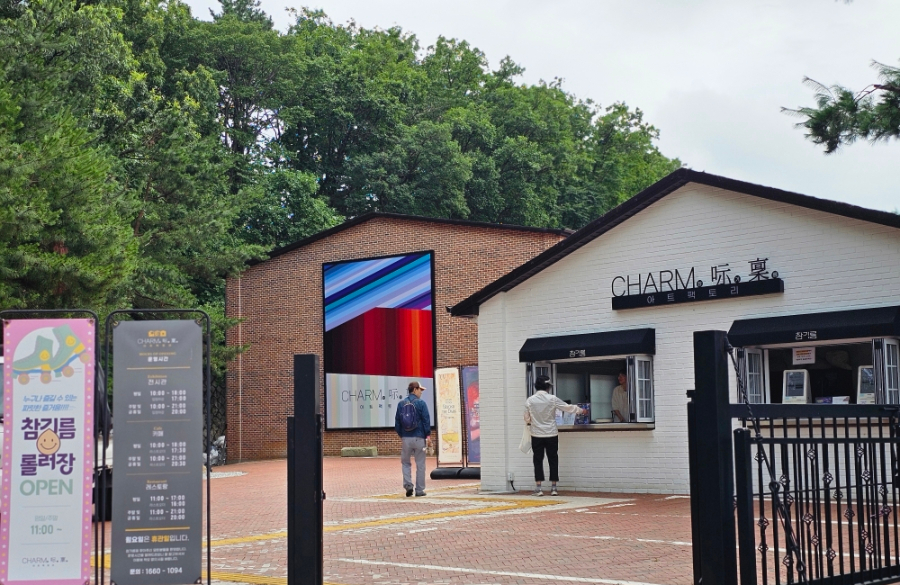 인천 실내 놀거리 TOP 3 (아트팩토리참기름 강화)