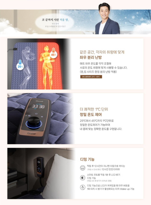 귀뚜라미카본매트3