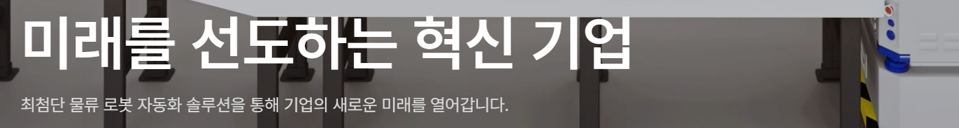 2025년 3월 공모주 청약일정 정리