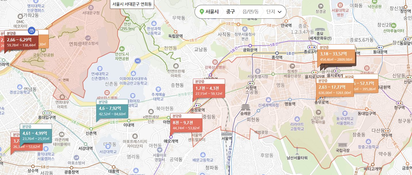 서울아파트 청약