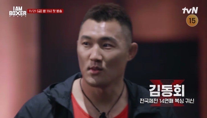 아이엠복서 김민욱 티빙 우승차량 다시보기 마동석 시청률 줄리엔강 상금