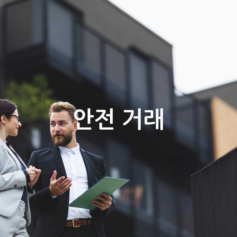 모바일 공인중개사 자격증명 서비스