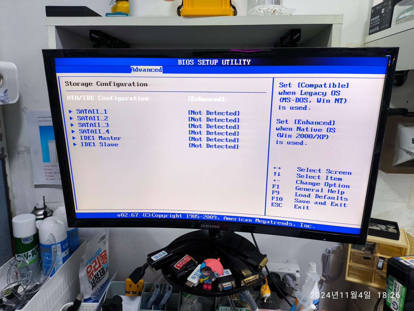 SSD가 인식이 됐다가 안 됐다가 합니다.