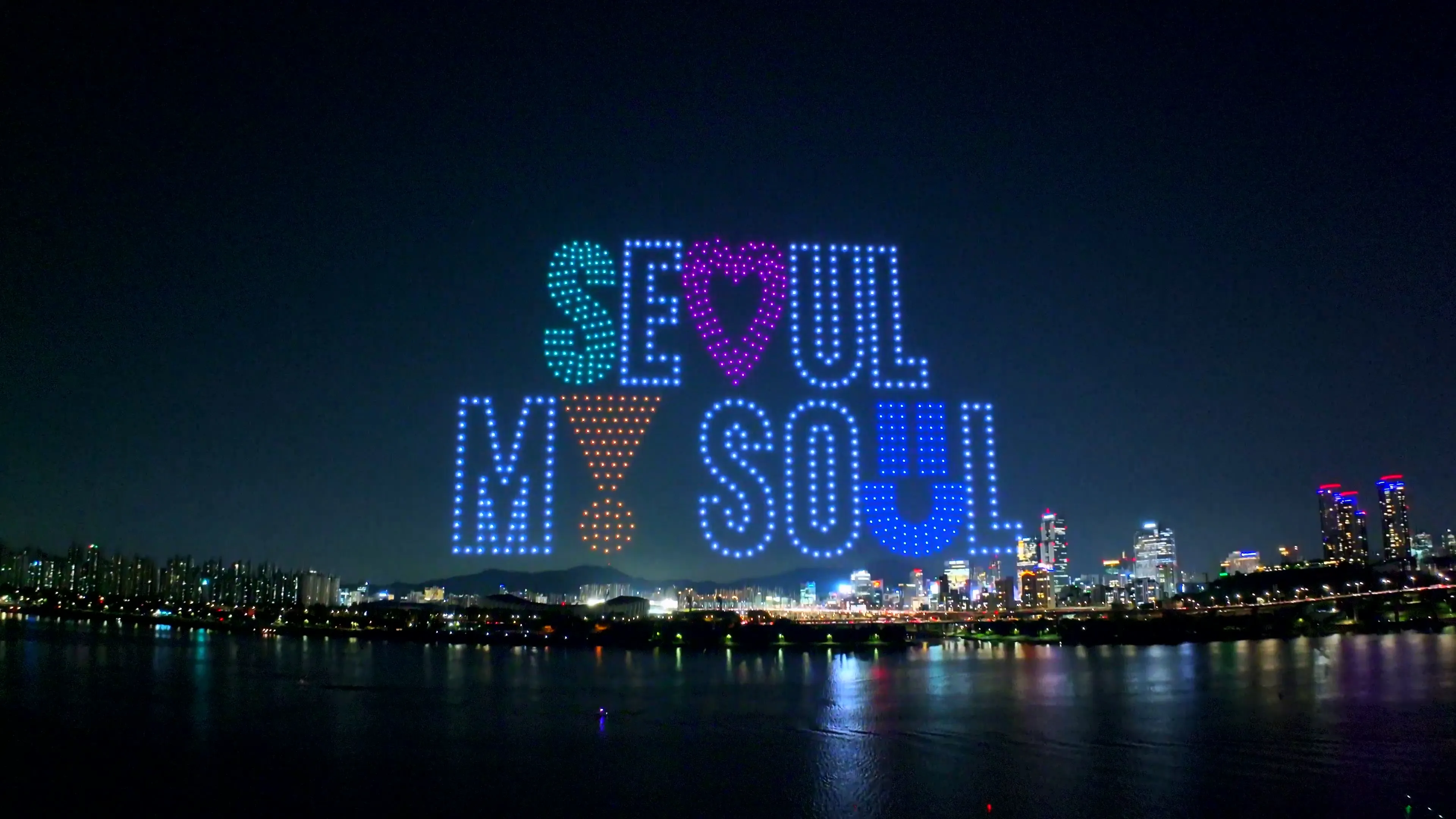 한강 드론 라이트쇼