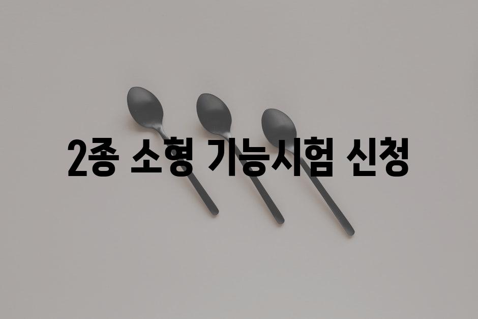 Household Appliances 4