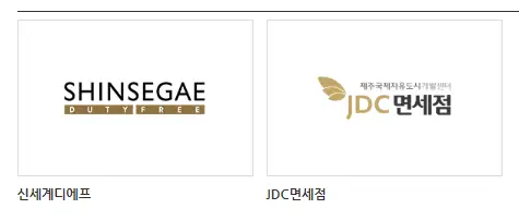 2024 코리아 세일 페스타 할인 품목 기간