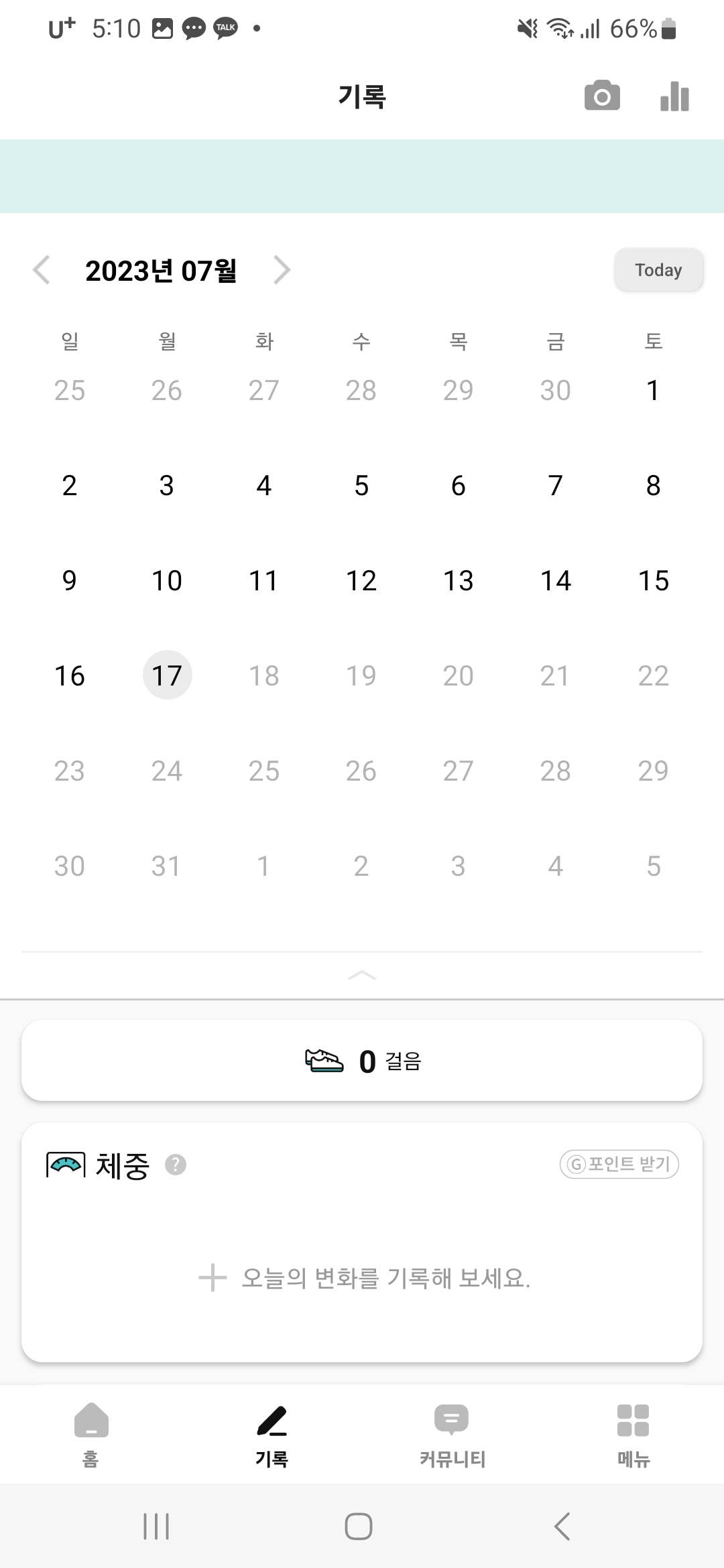 지니어트