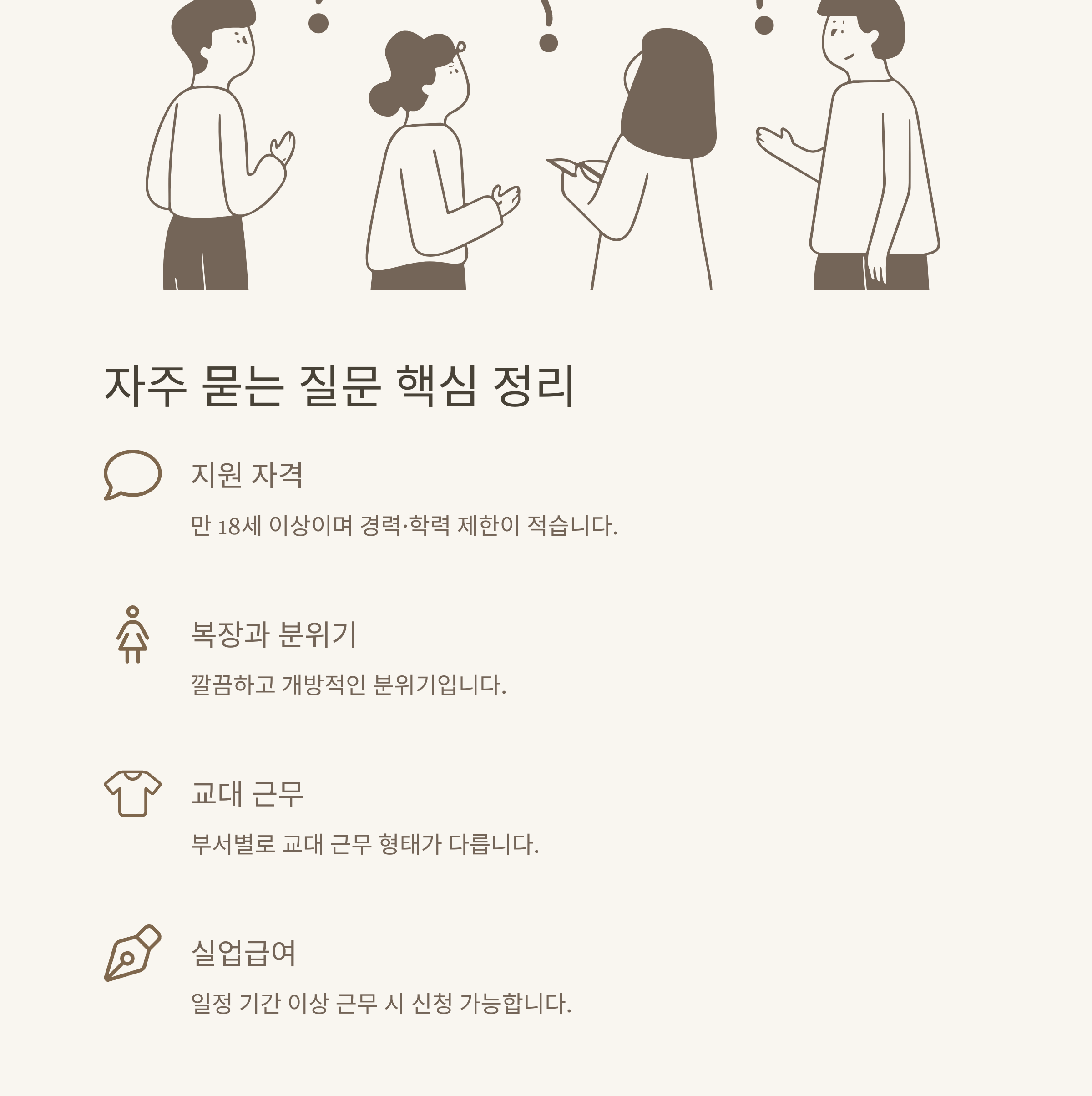 현대자동차 촉탁계약직 현실 총정리: 울산 현장, 면접, 연봉, 여성 비율, 채용 절차, 후기까지 실제 경험 기반 안내10