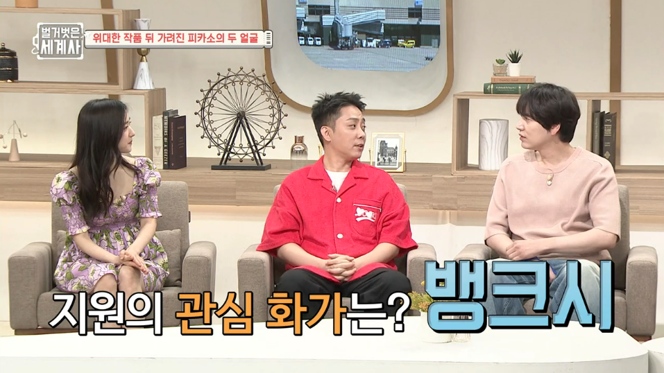 뱅크시 앤 키스해링