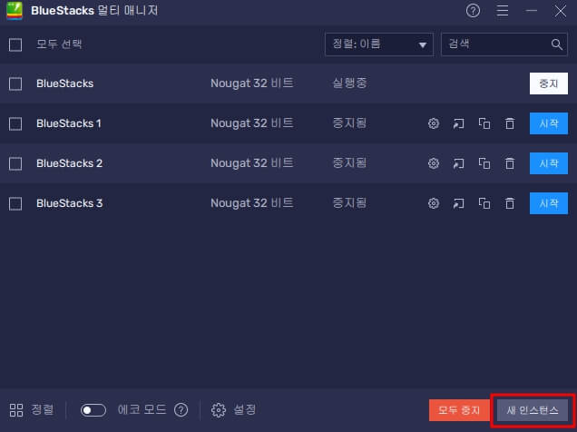 Bluestacks-Multi-instance-manager