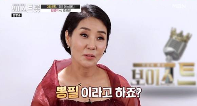 양금석 양평 정착