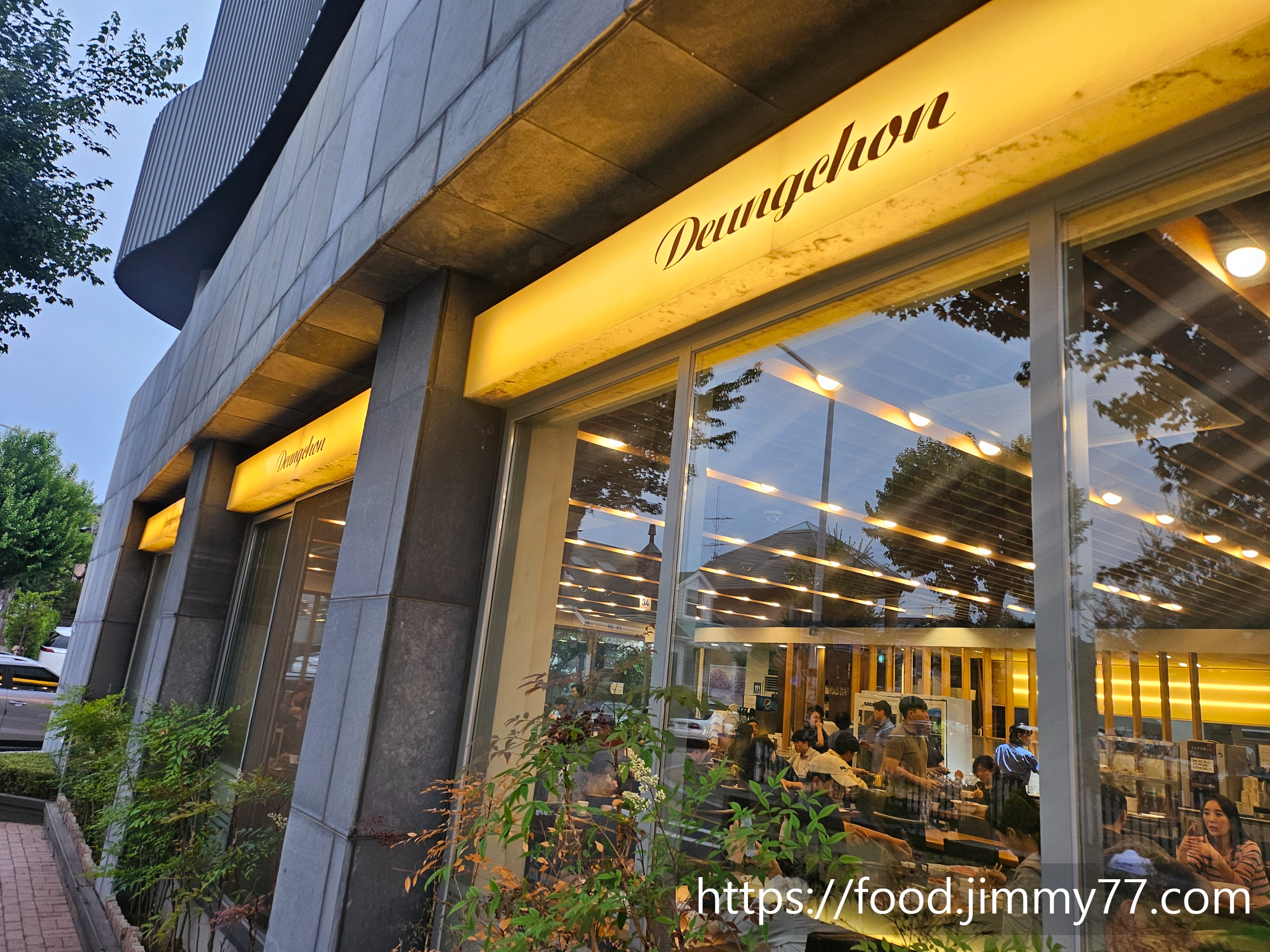 등촌샤브칼국수 일산본점