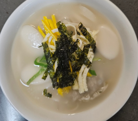 떡국