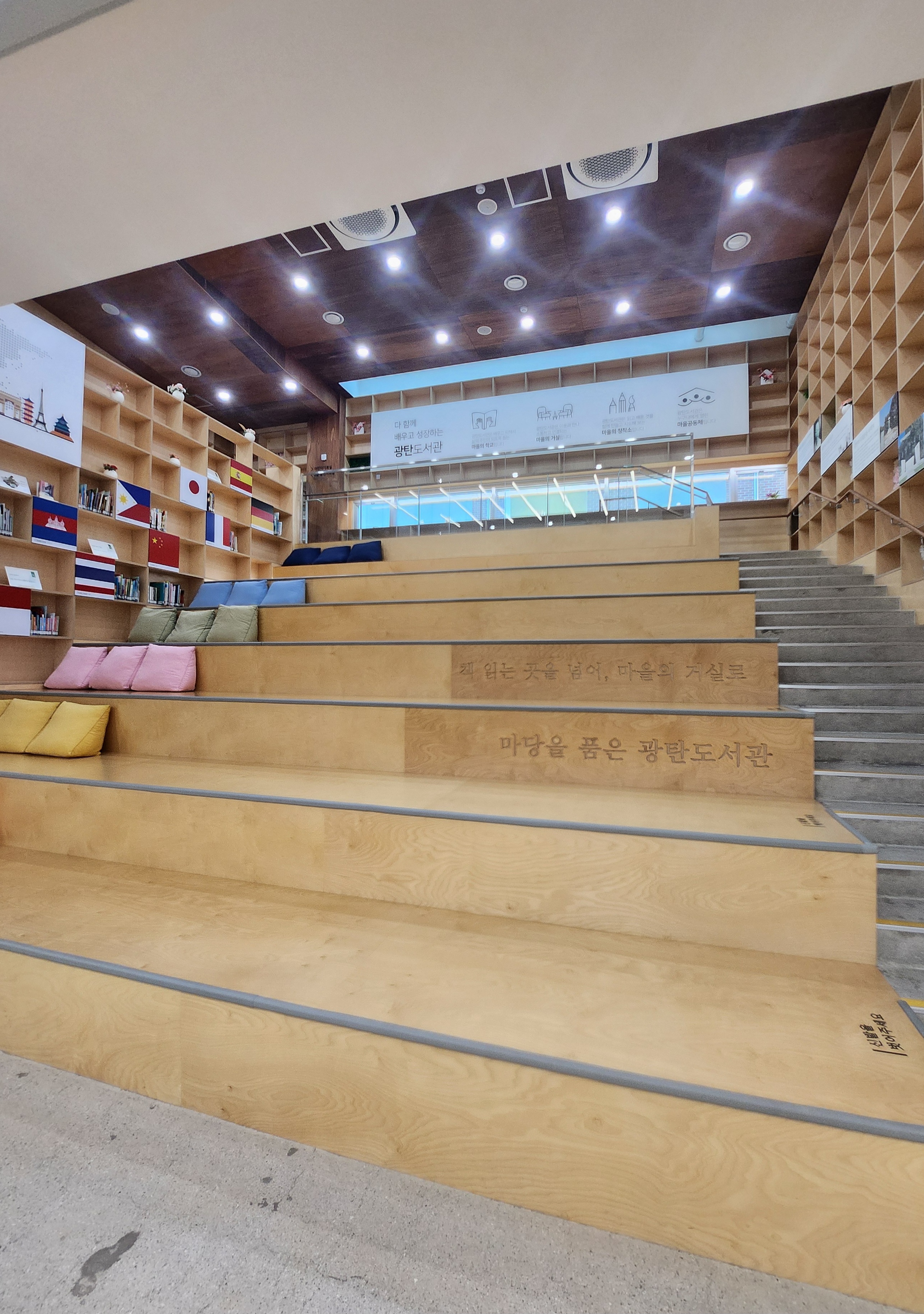 파주 광탄도서관 방문 후기｜계단형 열람 공간이 인상적인 동네 도서관 2