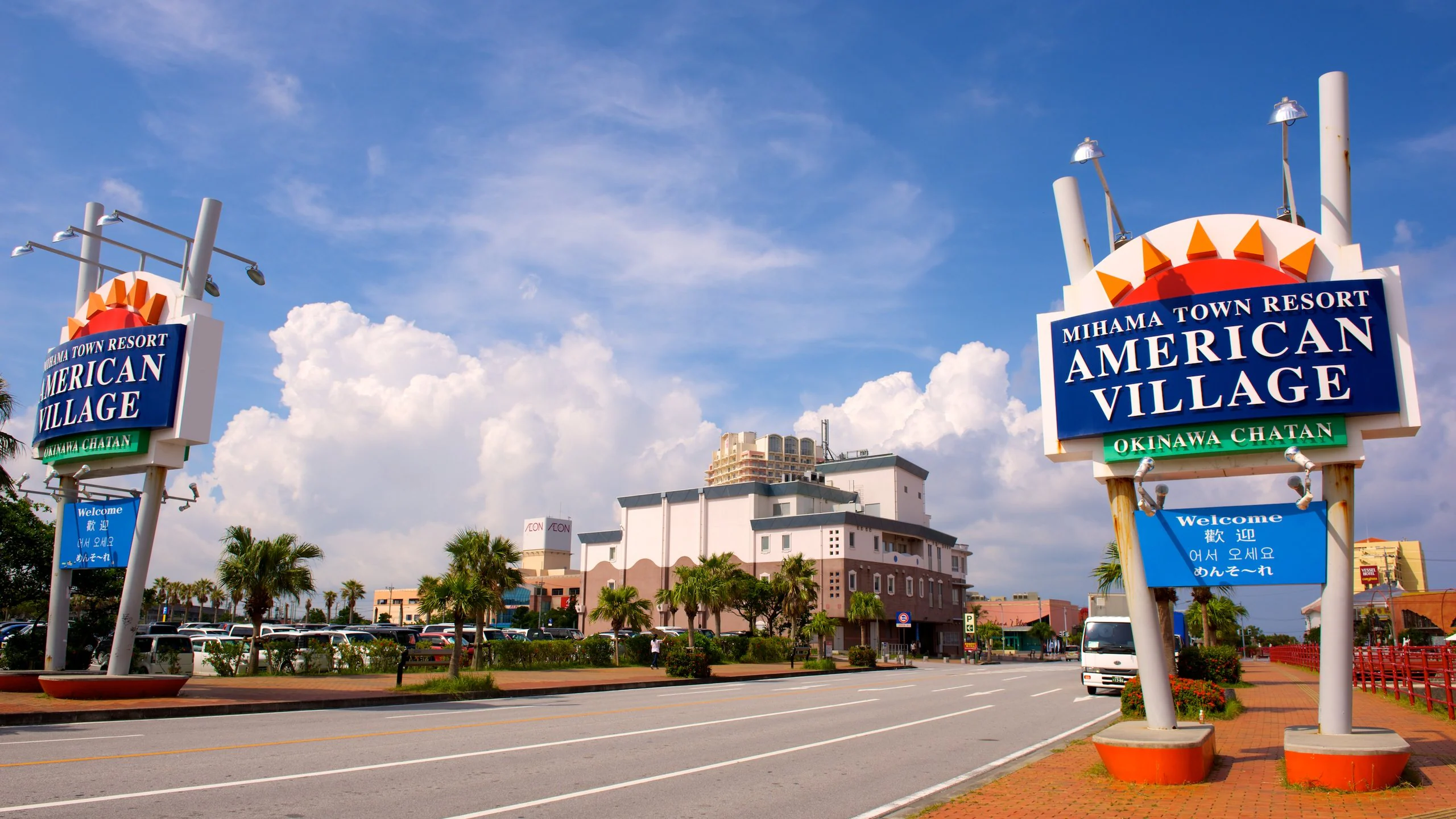 Mihama American Village