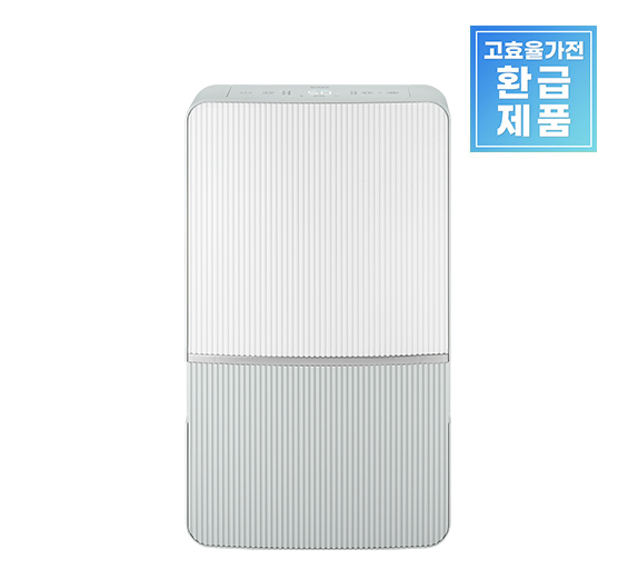 위닉스 뽀송 DXWE210-NGK