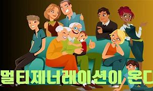 멀티 제어레이션 여행 이미지