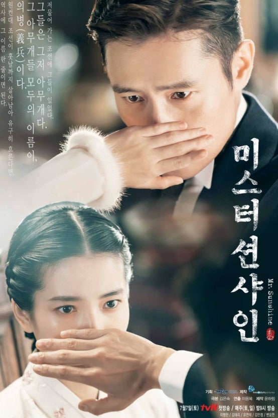 드라마 장르 선택 가이드 (로맨스, 스릴러, 사극 분석)