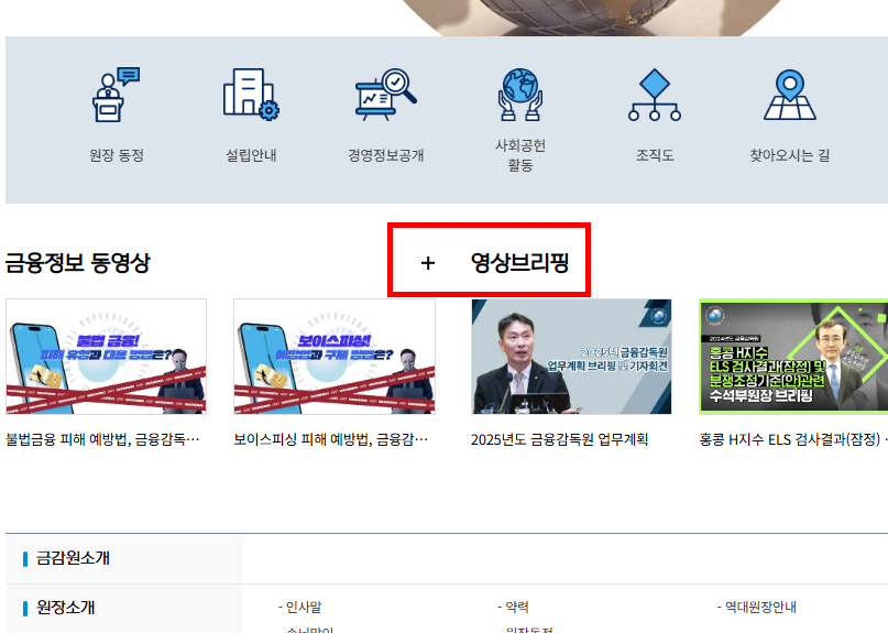 금융감독원 통합연금포털 소개