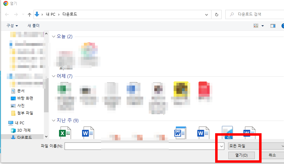 한글 pdf 변환