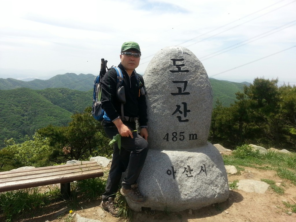 도고산 정상석
