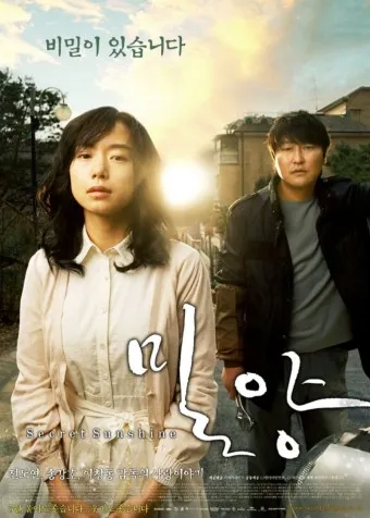 밀양 아이와 가볼만한곳 실내 박물관 액티비티 추천 TOP3_41