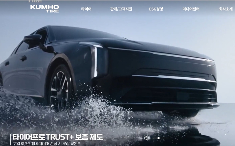 금호타이어 공식 웹사이트 소개