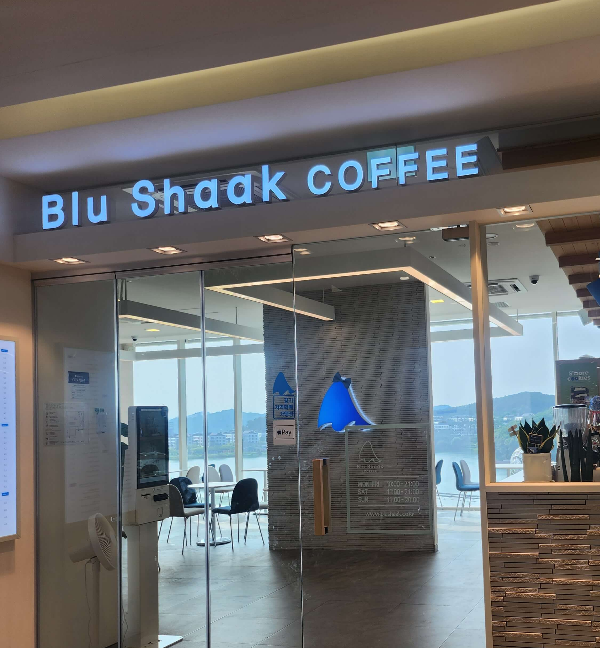 블루샥 동탄호수공원카페