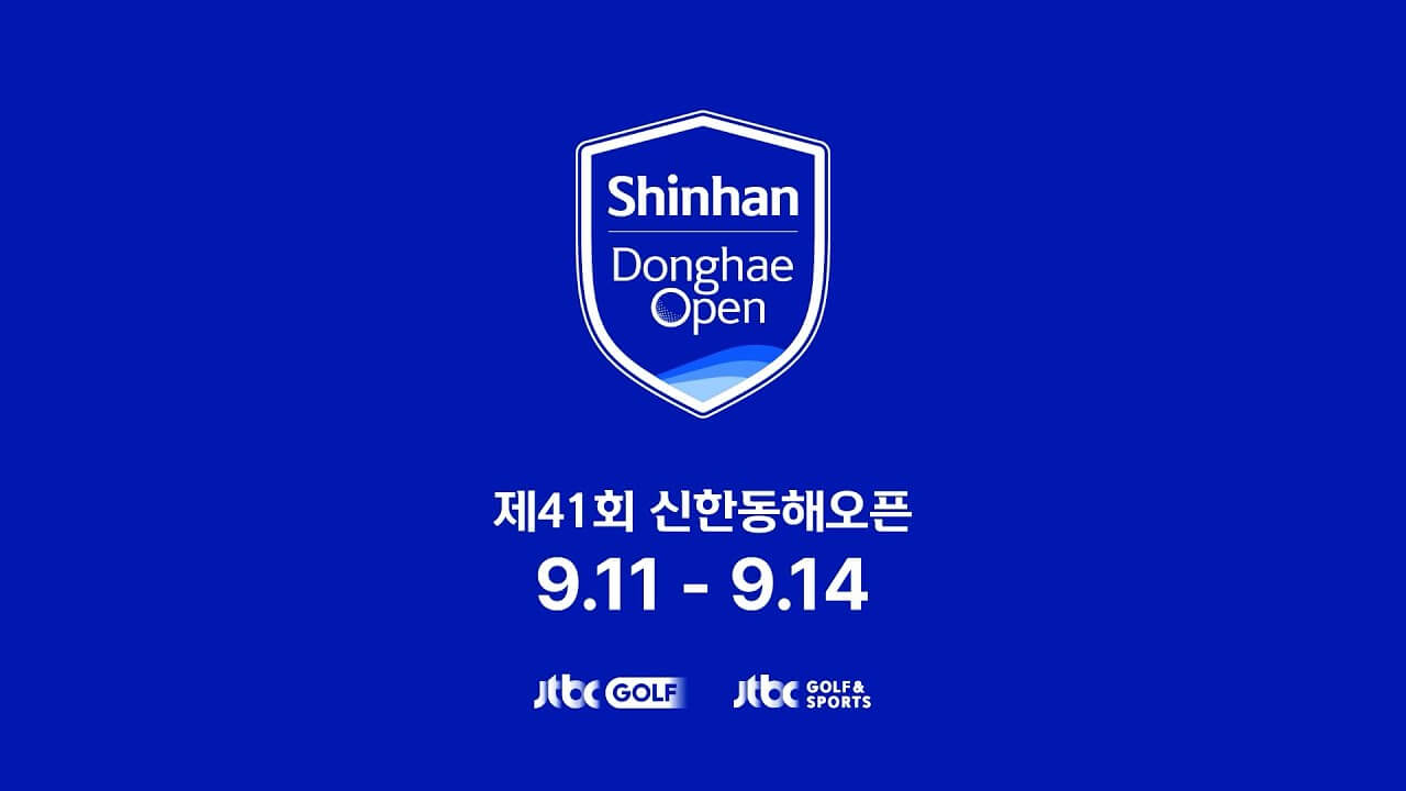 KPGA 제41회 신한동해오픈