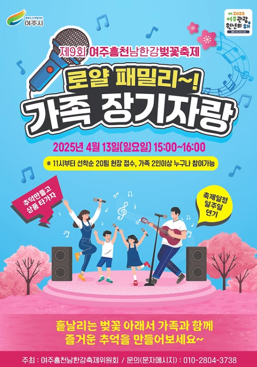 로얄 패밀리~! 가족 장기자랑