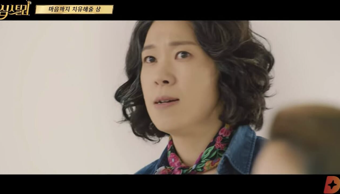 염혜란 드라마 연기