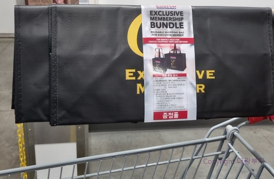 코스트코 갱신 선물