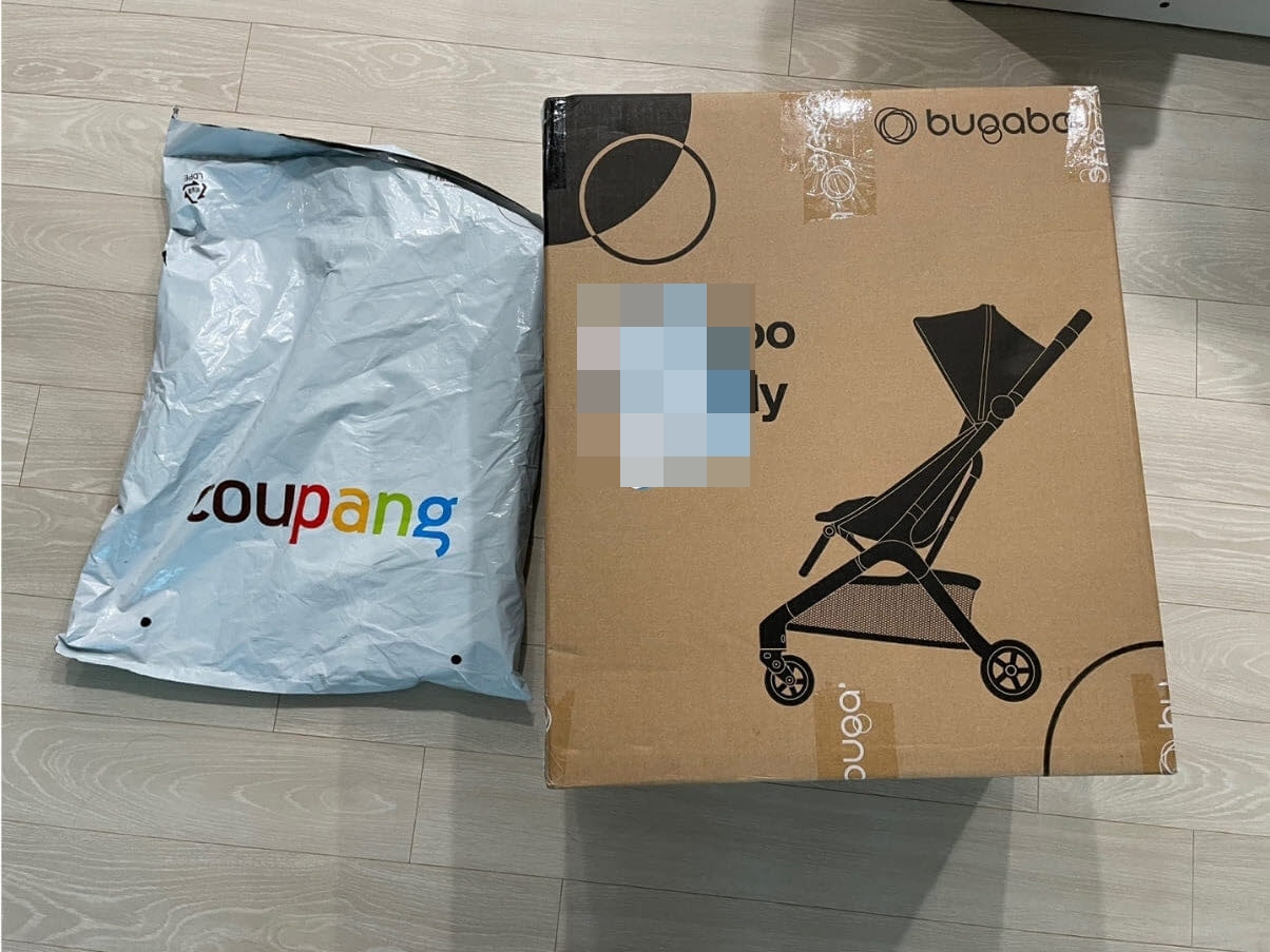 부가부 버터플라이와 범퍼바 배송된 모습