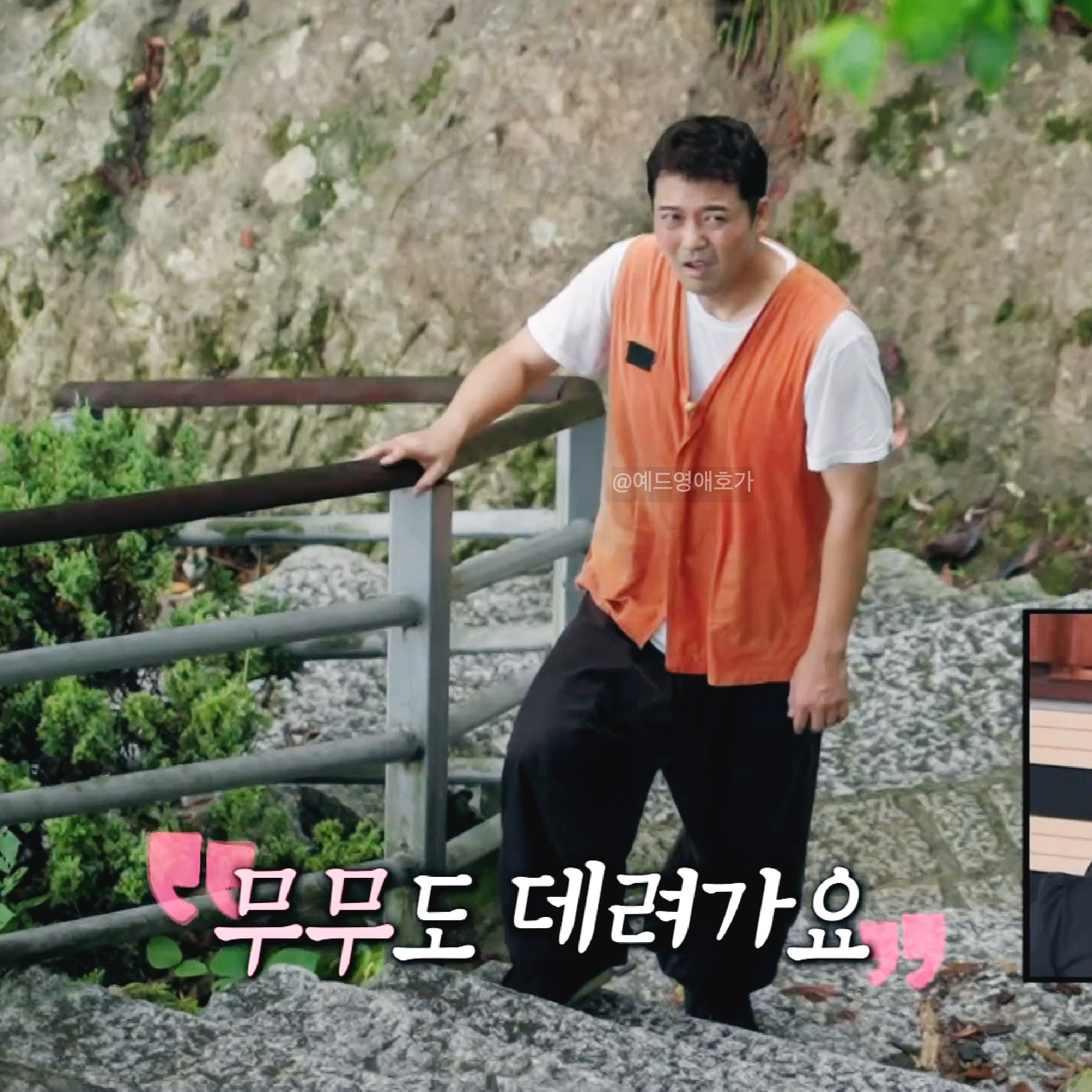 나혼자산다 경주 골굴사 템플스테이 전현무 코쿤 이주승 선무도 체험 위치 어디?