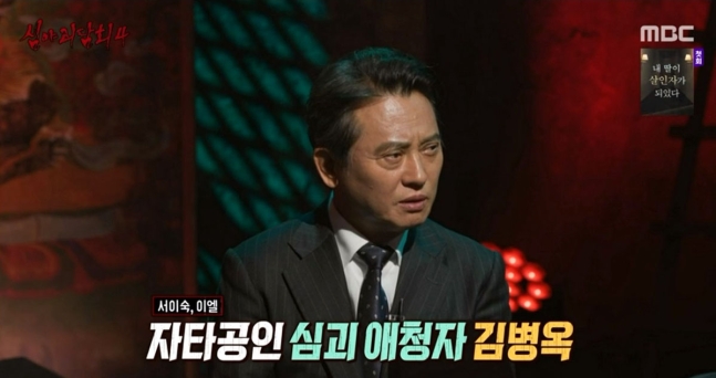 김병옥