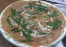 묵전