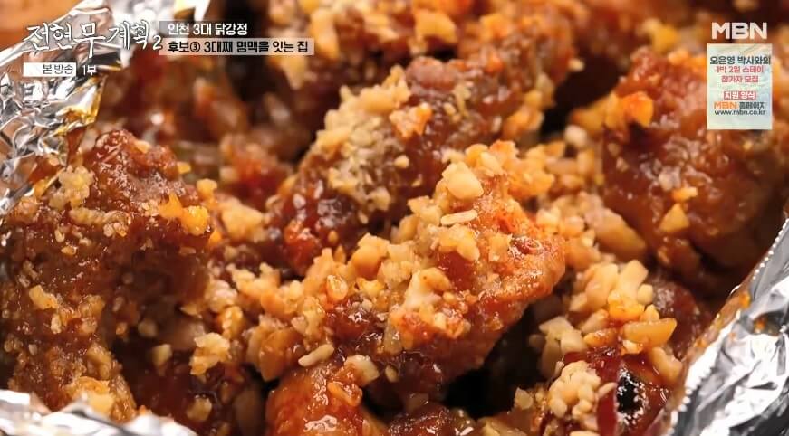 전현무계획2 인천 3대 닭강정 홍명숙황해닭강점