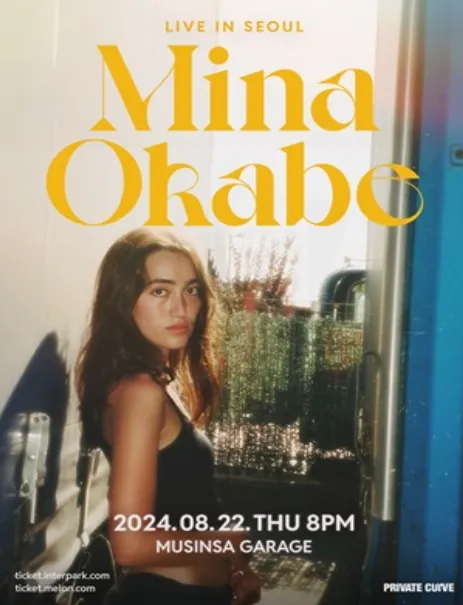 미나 오카베 내한공연 'MINA OKABE LIVE IN SEOUL' 일정 및 예매 팁