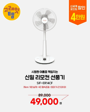 6월 이마트 고래잇페스타