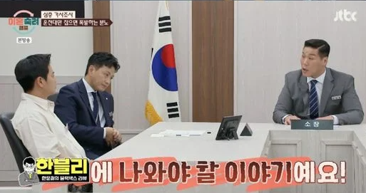 눈 부라리는 아내 모습